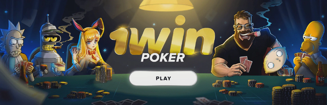 Poker com dinheiro real 1 win