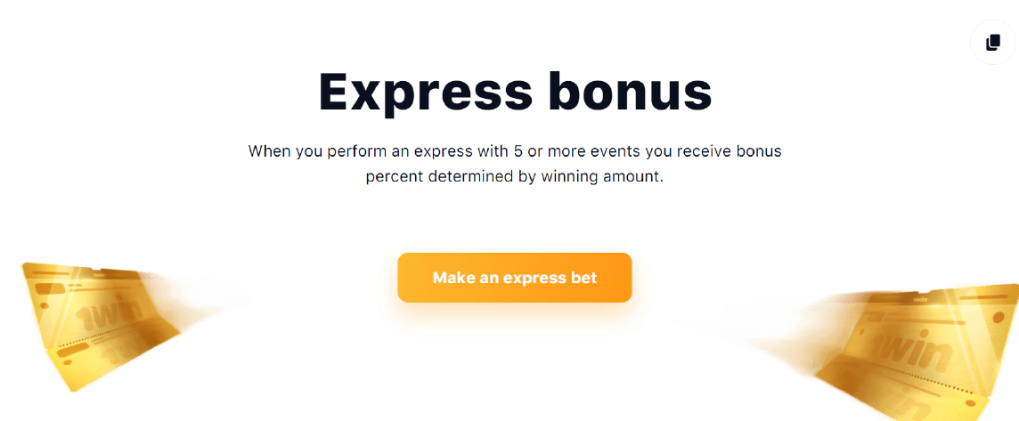 1win bonus express