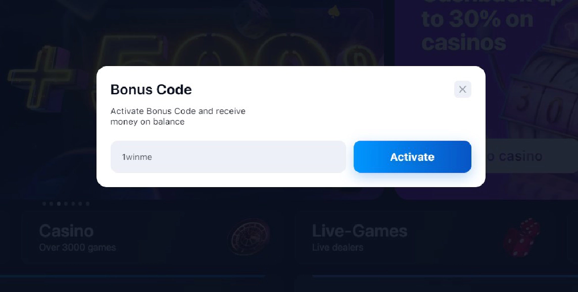 Where to enter a promotional code in 1win