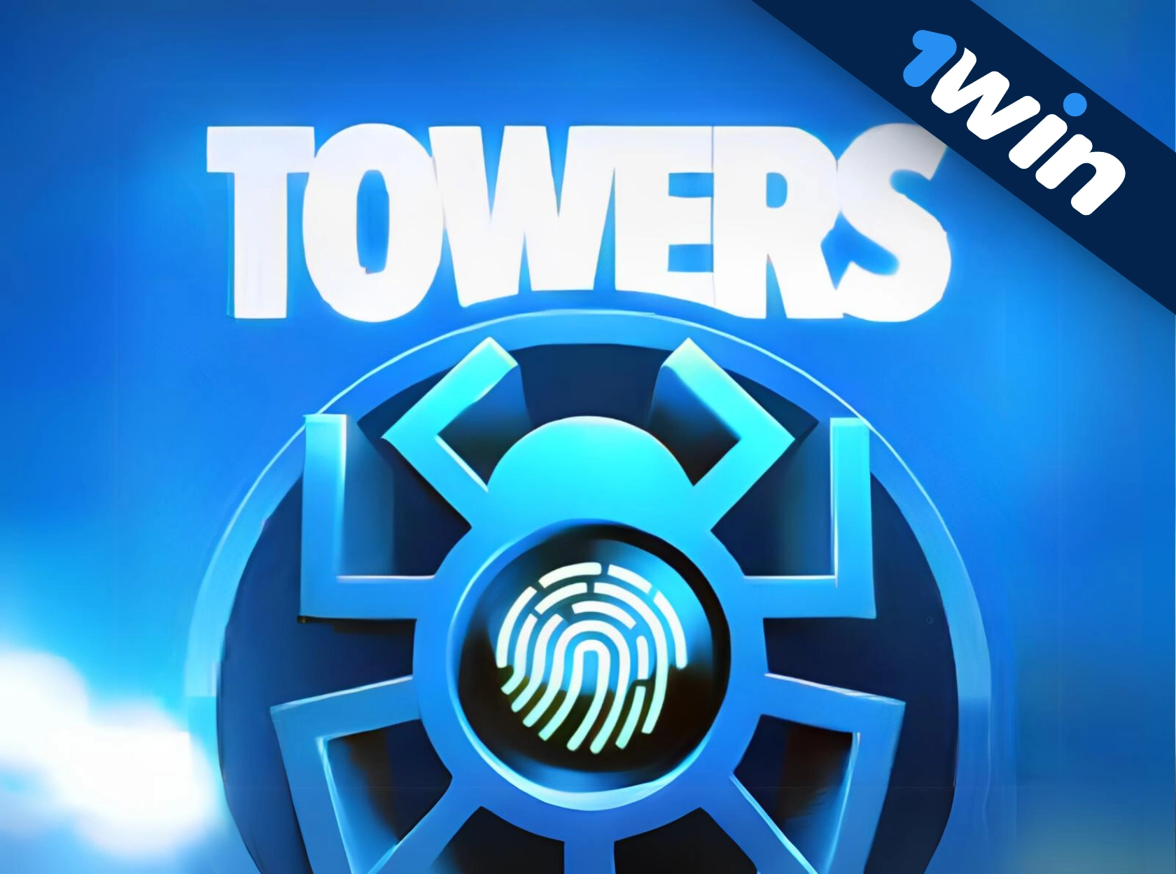 Towers 1win - নতুন একচেটিয়া খেলা!