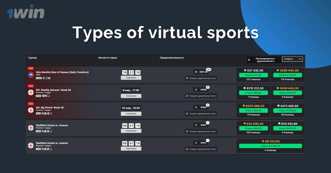 Virtual futbol proqramını endirin